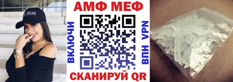 Купить где  Духовщина  АМФЕТАМИН Розовый 