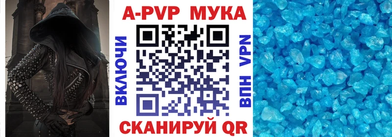 Купить закладки  Духовщина  Альфа ПВП крисы CK 