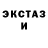 Ecstasy XTC Demetrius Vakas