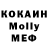 MDMA Molly VladTech