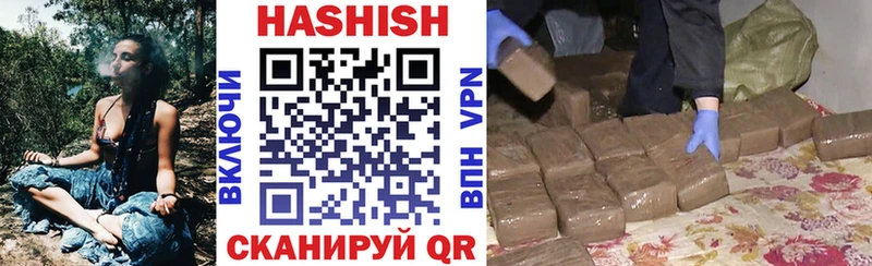 Купить где  Духовщина  ГАШ ice o lator 