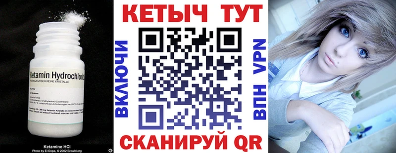 Кетамин ketamine  Купить  Духовщина 