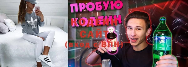синтетический гашиш Касимов