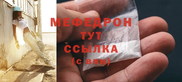 прущие крисы Карталы