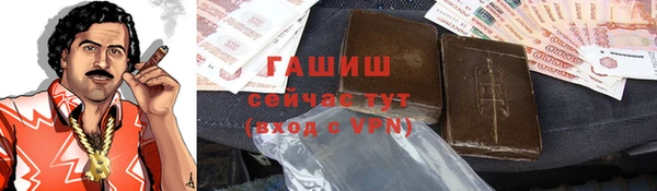 синтетический гашиш Касимов
