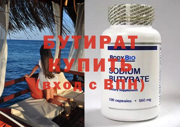 синтетический гашиш Касимов