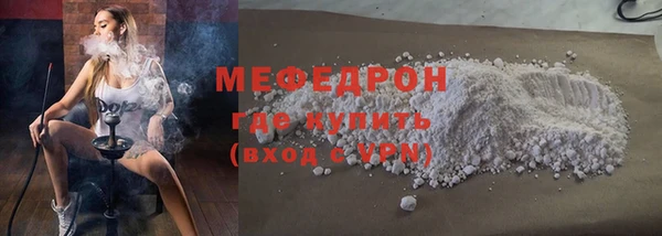 прущие крисы Карталы