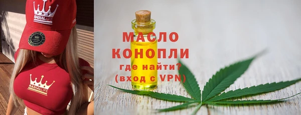 дистиллят марихуана Карпинск