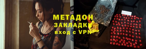 дистиллят марихуана Карпинск