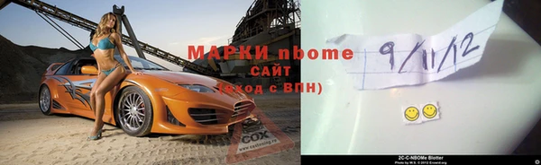синтетический гашиш Касимов