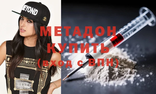 дистиллят марихуана Карпинск