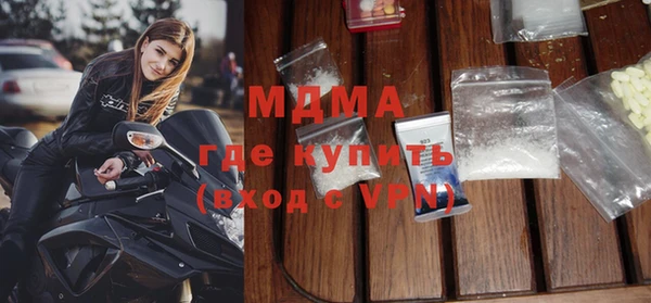 дистиллят марихуана Карпинск