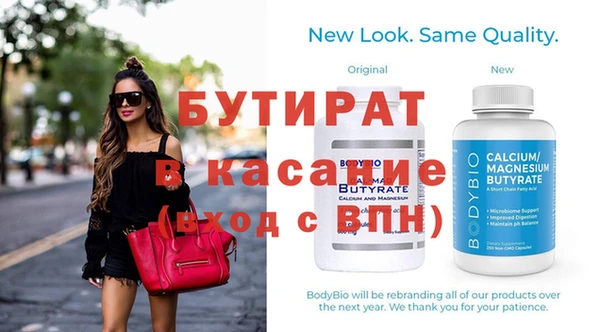 прущие крисы Карталы
