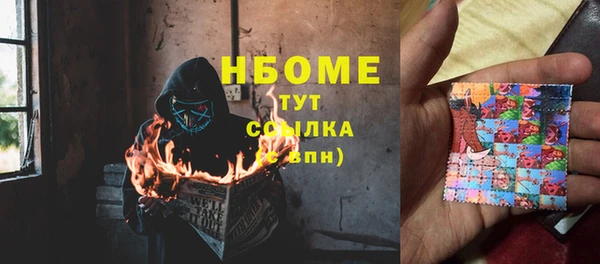 синтетический гашиш Касимов