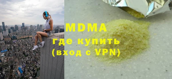синтетический гашиш Касимов
