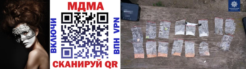 МДМА Molly  Купить  Духовщина 
