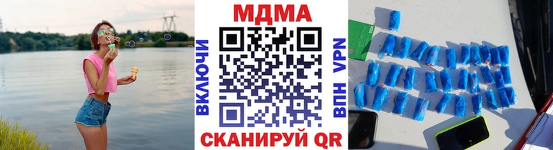 МДМА crystal Духовщина