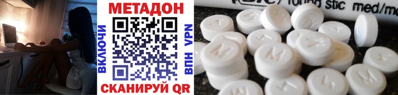 Купить закладки  Духовщина  Метадон VHQ 
