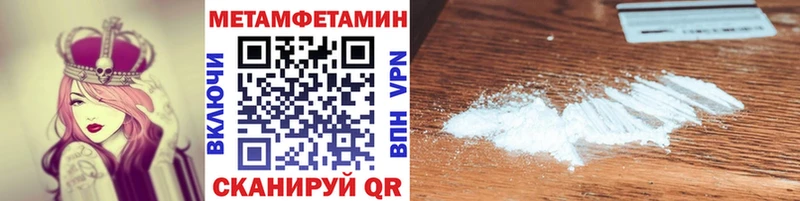 Первитин пудра  Купить  Духовщина 