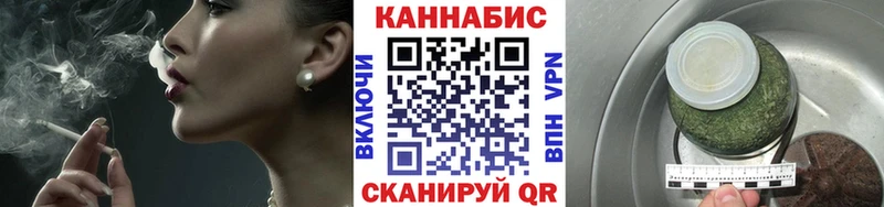 Купить  Духовщина  Бошки марихуана AK-47 